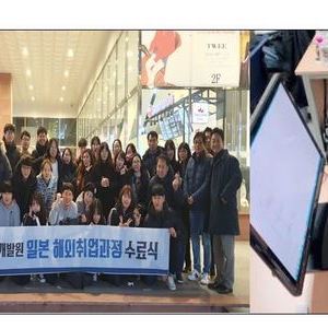 [JSL인재개발원] 하이브리드 소프트웨어 전문가과정 35기 연수참가후기_김OO