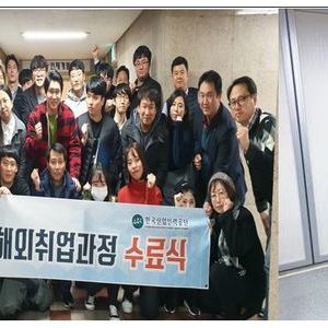 [JSL인재개발원] 하이브리드 소프트웨어 전문가과정 35기 연수참가후기_정OO