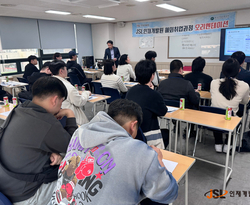 [JSL인재개발원] [우수과정] Cloud 연계 웹 개발자과정 28기 오리엔테이션 및 개강식