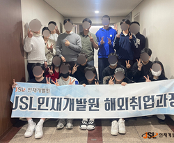 [JSL인재개발원] Cloud 연계 웹 개발자과정 24기 수료식