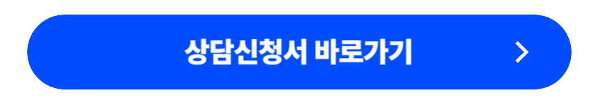 k-move 신청 폼 배너 1